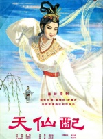老师的兔子又大又白