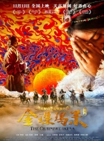 女被弄到高潮雯雯