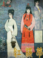 国产丶欧美丶日韩丶不卡影视