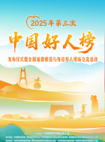 爱搞在线观看