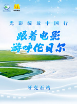 国产免费私拍一区二区三区