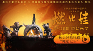 天美传媒旗下艺人名单大全