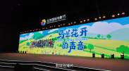 亚洲一在线