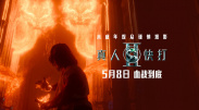 亚洲视频在线观看