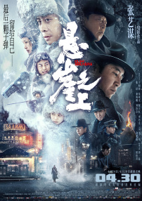 空即是色2