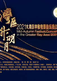 免费人成在线观看播放国产