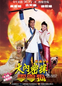 身体访谈