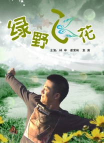 日本三级成人午夜视频网