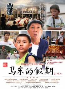 宋轶和蛇的瓜
