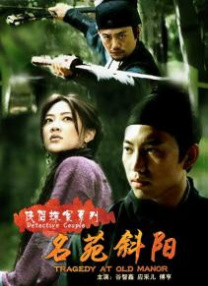 部长神秘邮件下载手机版