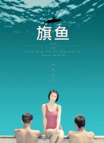 免费日韩在线