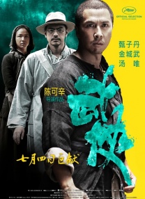 国产一区二区在线不卡