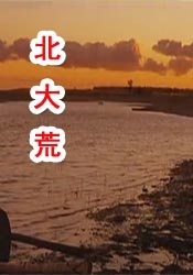 日韩版码免费福利视频