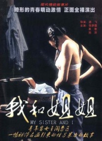 免费亚色电影在线观看