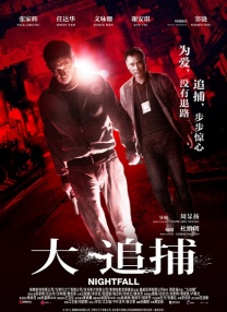 8848高清电视剧在线播放