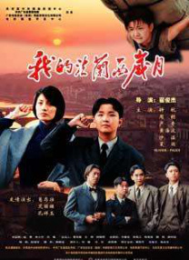 亚洲高清免费