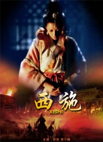 三个女