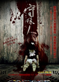 肥丑攻np糟蹋美人受ntr