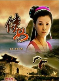 和江南表姐的同居