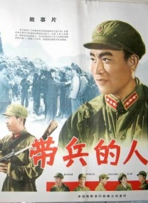 陌生的性
