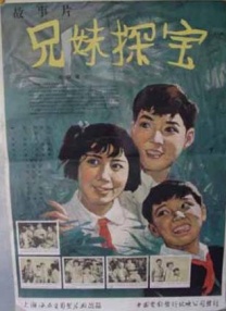 禁闭