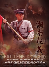香蕉久久高清国产精品免费
