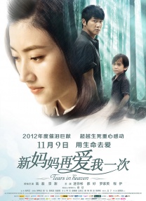 性插图互舔