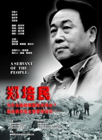 舔足天天操天天射