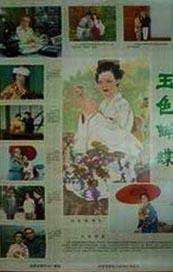 妹妹1