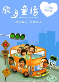 欧美成人精品免费播放