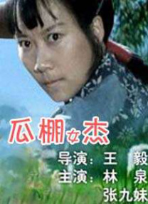 日本女优在线观看