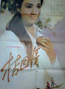 欧美另类亚洲