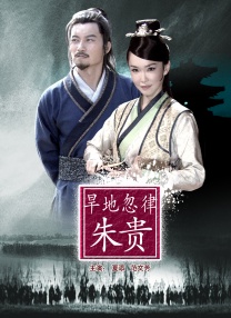 有夫之妇的绯闻