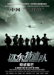 特殊取得评级