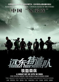 在线国产视频一区
