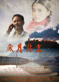 《年轻女教师4》在线看
