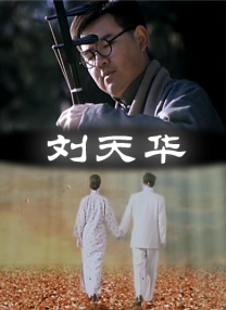 艳妇荡女欲乱第十六章
