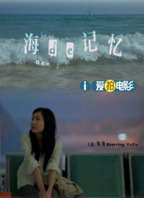 禁愛紋身