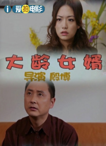 蛇女欲潮性三级