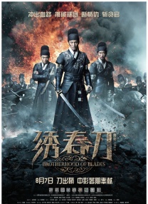 秘书的服务良好2020