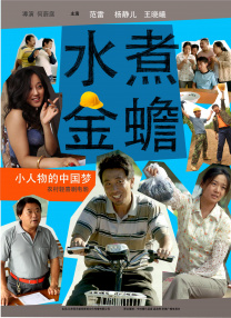 东京一本一道一二三区