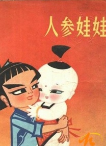 亚洲国产精品综合福利专区