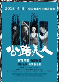 在线高清一级欧美精品