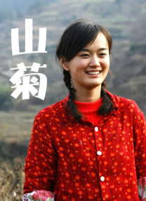 五月婷色