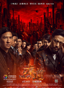 《白蛇传》免费看