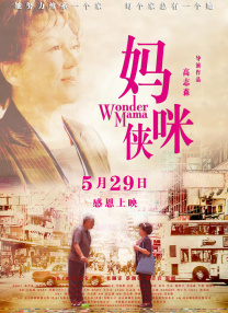 欧美日韩综合另类