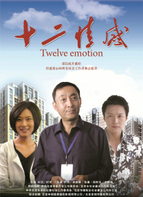 狠狠色噜噜狠狠狠狠色吗综合