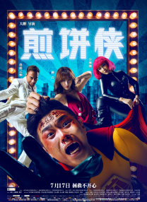 三个女人的故事2
