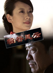 久草操