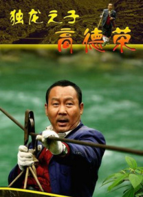 久久福利